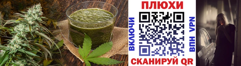 Печенье с ТГК марихуана  купить закладку  Сокол 