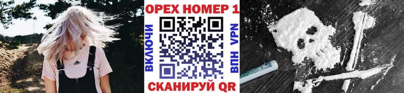 Кокаин VHQ  Сокол 