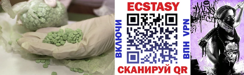 Ecstasy Дубай  хочу   Сокол 