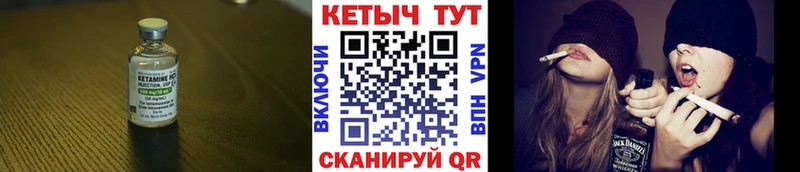 КЕТАМИН VHQ  Сокол 