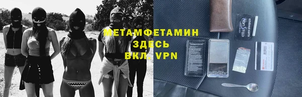 круглые Осинники