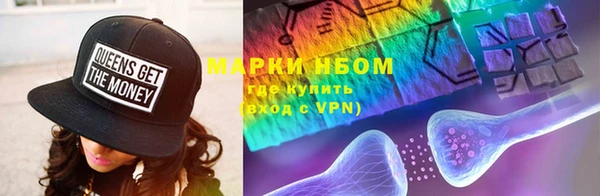 марихуана Железноводск