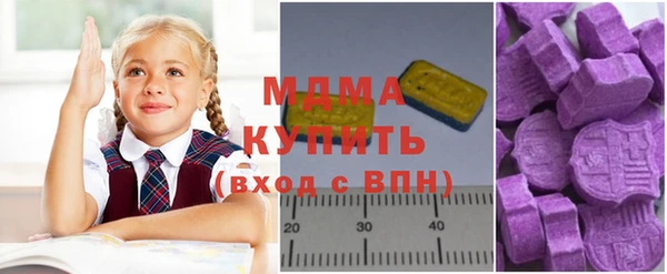 круглые Осинники