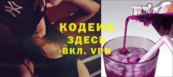 круглые Осинники