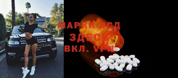 круглые Осинники
