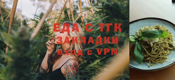 круглые Осинники
