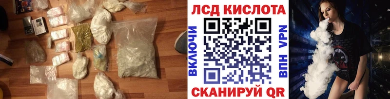 Лсд 25 экстази кислота  Сокол 