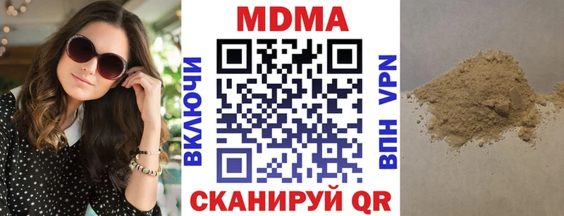 MDMA crystal  дарнет шоп  Сокол 