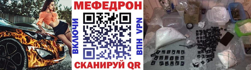 цены Сокол Мефедрон VHQ