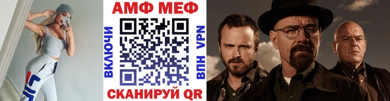 МЕТАМФЕТАМИН Декстрометамфетамин 99.9%  наркотики  Сокол 