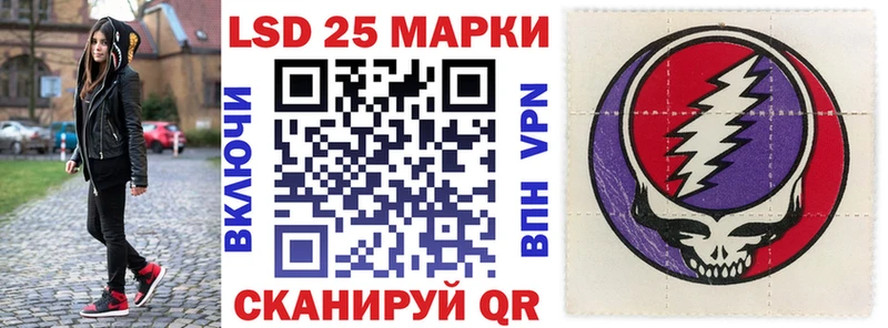 Марки 25I-NBOMe 1500мкг Сокол