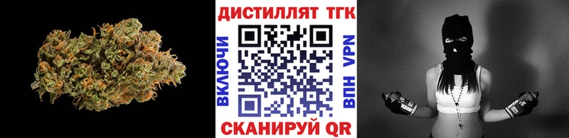 нарко площадка официальный сайт  Сокол  Дистиллят ТГК вейп  что такое  